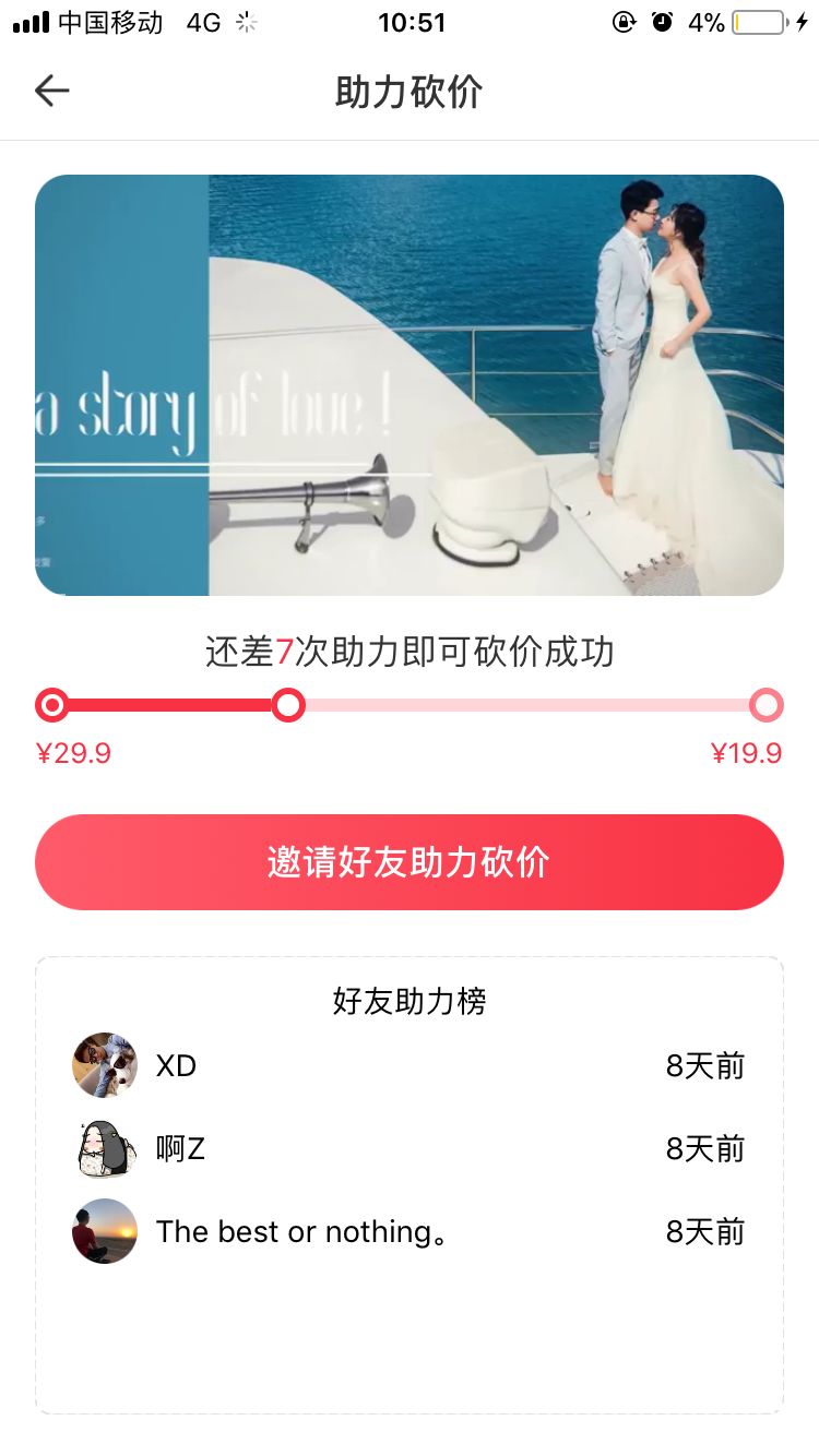 被这7个婚礼开场视频勾了魂，最后一个即将刷屏2019婚礼现场！