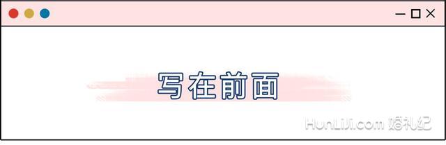 白色婚纱不喜欢，黑色不敢穿，为什么不这样试试看！