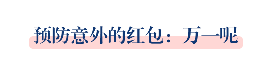 婚禮當(dāng)天要發(fā)給哪些人紅包？這些禁忌你都知道嗎？