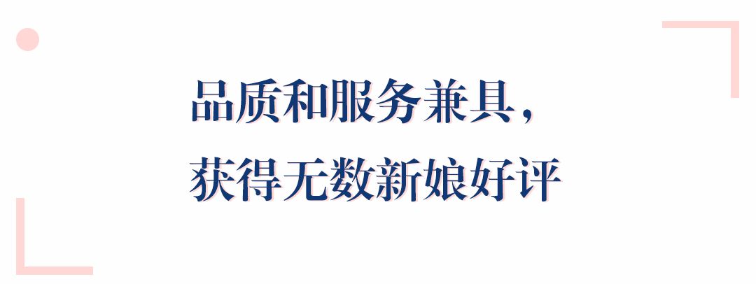 結(jié)婚必須要拍婚紗照嗎？她們的拍照經(jīng)歷溫暖了所有人