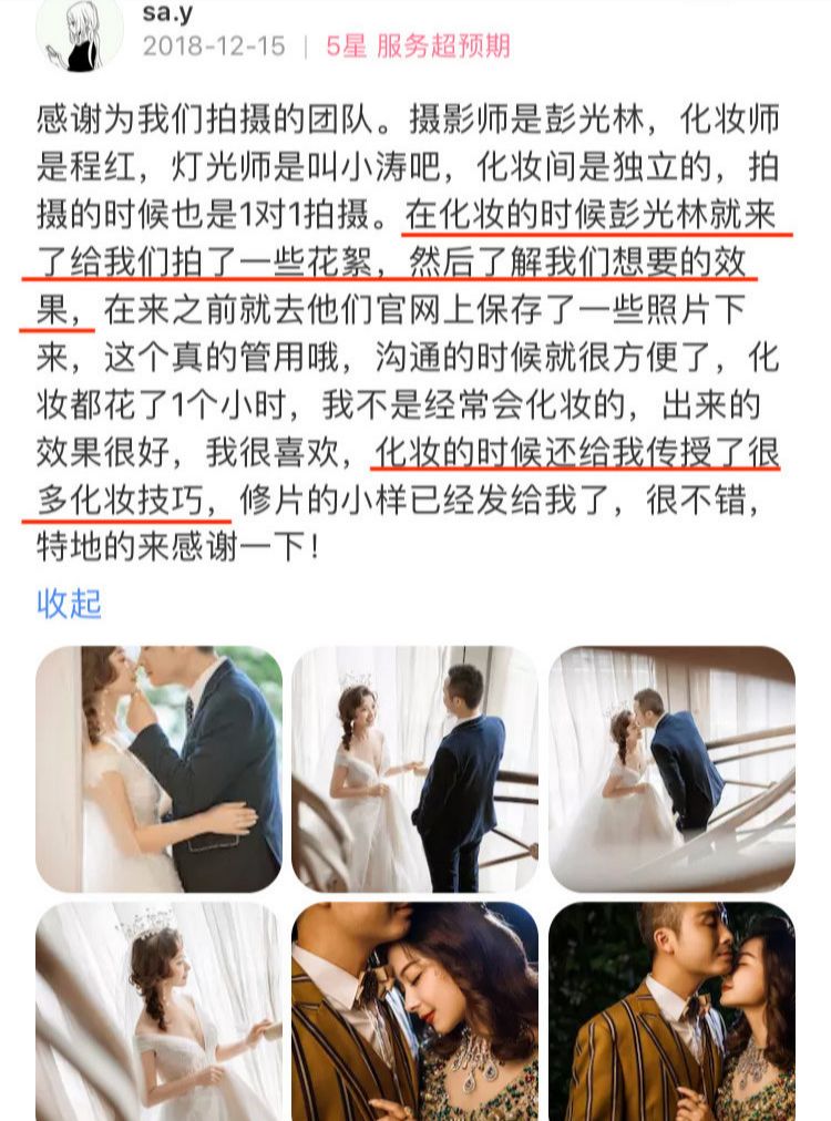 结婚必须要拍婚纱照吗？她们的拍照经历温暖了所有人