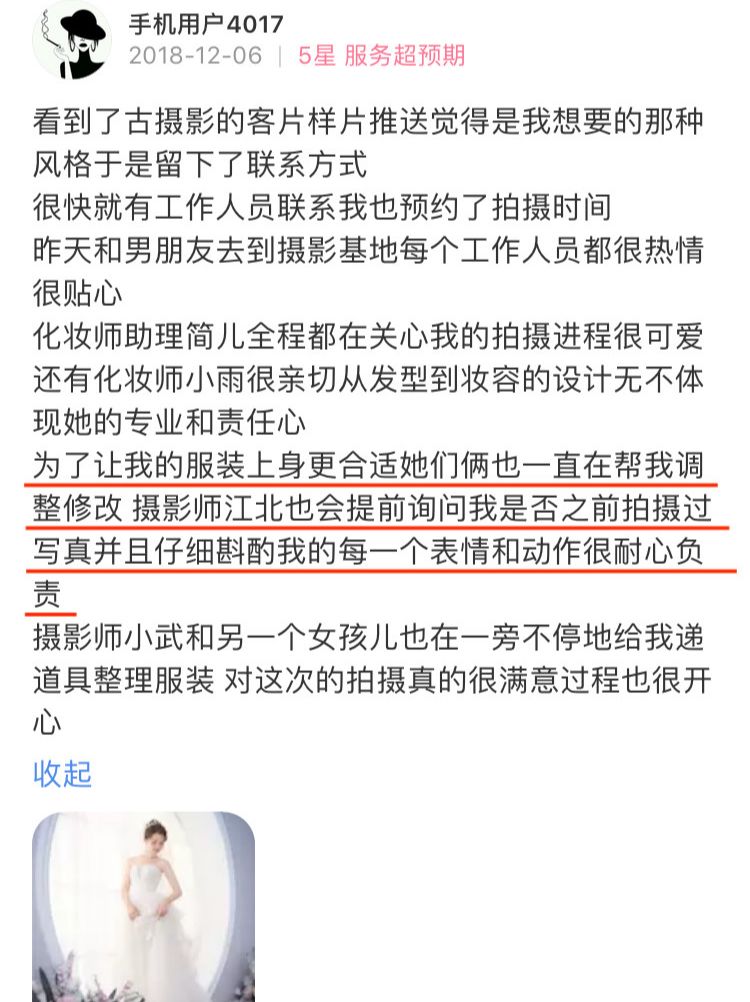 结婚必须要拍婚纱照吗？她们的拍照经历温暖了所有人