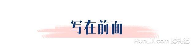 冬季婚纱就要选这样的，保暖显瘦又显气质 | 试纱记