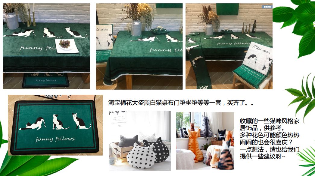 婚礼怎么做才最有仪式感？她的婚房+流程人人都想偷学