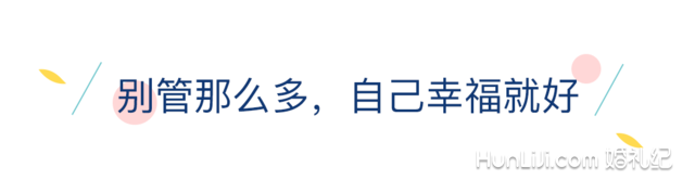 2019是寡妇年？忌嫁娶？这样的说法真不能全信