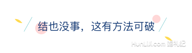 2019是寡妇年？忌嫁娶？这样的说法真不能全信