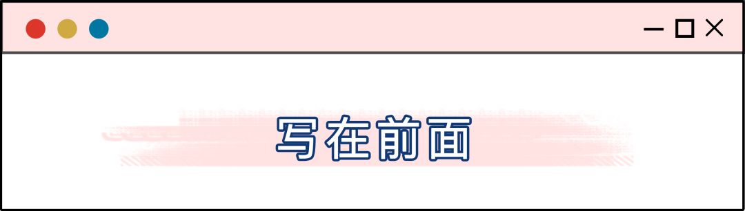 他們拒絕折騰的接親堵門，用這個獨創(chuàng)的細(xì)節(jié)讓我感動落淚 | 新娘日記