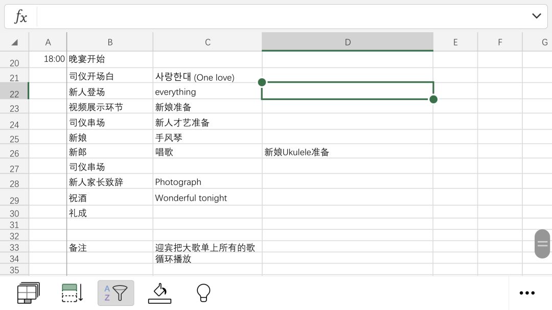 他们拒绝折腾的接亲堵门，用这个独创的细节让我感动落泪 | 新娘日记