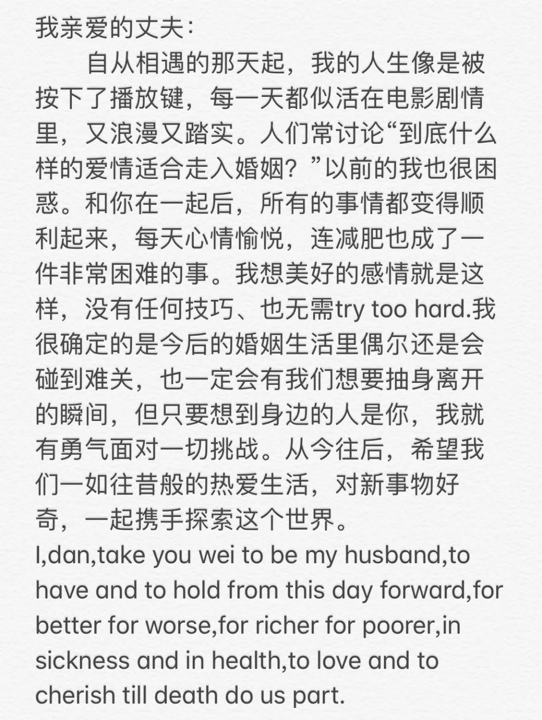 他們拒絕折騰的接親堵門，用這個獨創(chuàng)的細(xì)節(jié)讓我感動落淚 | 新娘日記
