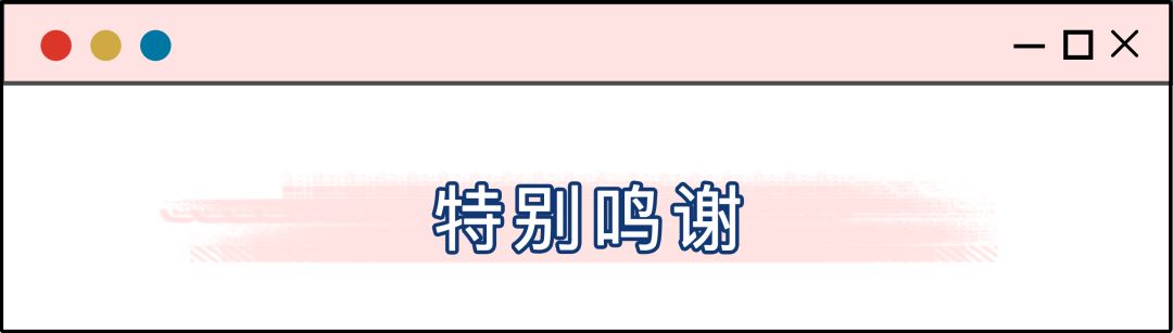 他們拒絕折騰的接親堵門，用這個獨創(chuàng)的細(xì)節(jié)讓我感動落淚 | 新娘日記