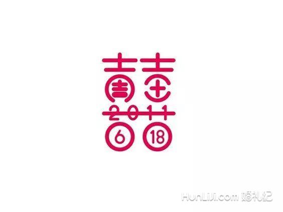 怎样用两人的名字做婚礼logo？这波超全logo模板送给你