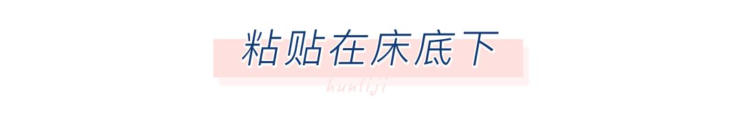 包贝尔崩溃中招，13种藏婚鞋神方法，让新郎哭着塞红包！