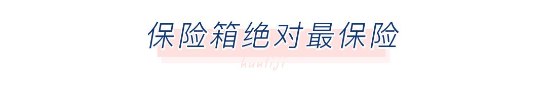 包贝尔崩溃中招，13种藏婚鞋神方法，让新郎哭着塞红包！
