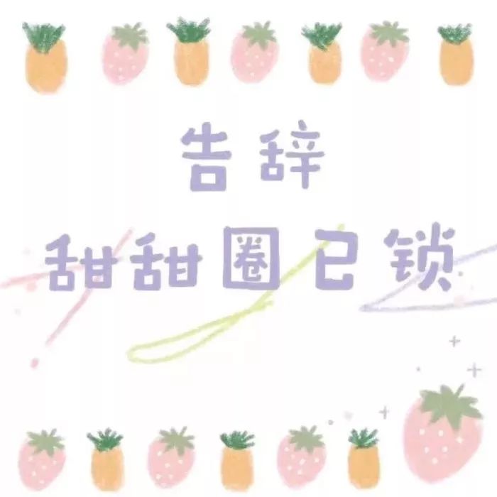 一堆堆堆堆堆情侶頭像來了！秀恩愛就要這樣甜！