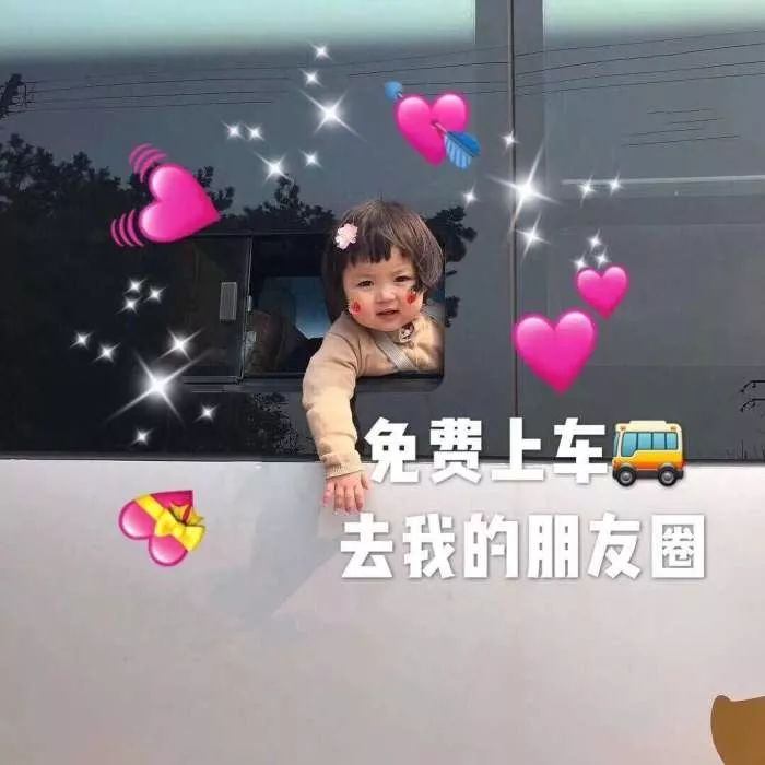 一堆堆堆堆堆情侶頭像來了！秀恩愛就要這樣甜！
