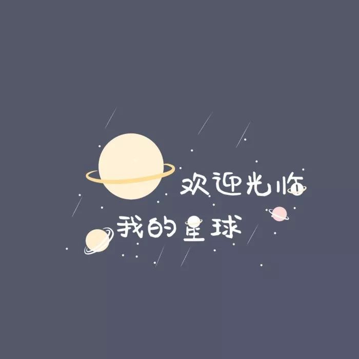 一堆堆堆堆堆情侶頭像來了！秀恩愛就要這樣甜！
