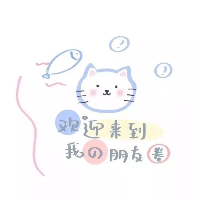 一堆堆堆堆堆情侶頭像來了！秀恩愛就要這樣甜！