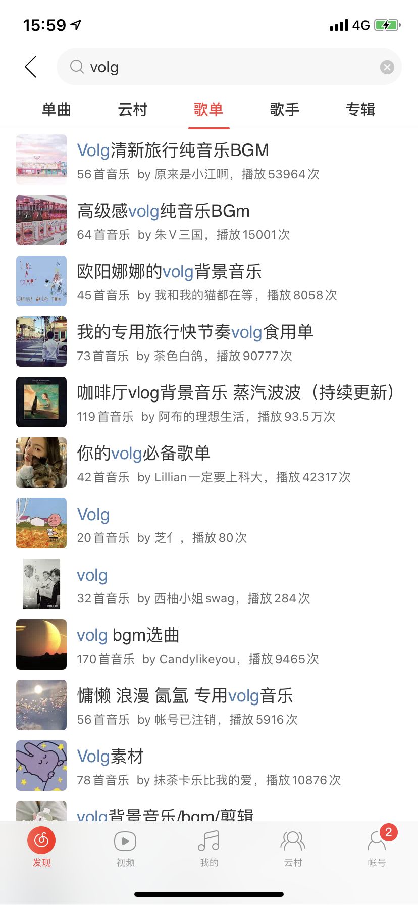 五月天、林俊杰哪些歌適合用在婚禮上？清單來了！快收藏！