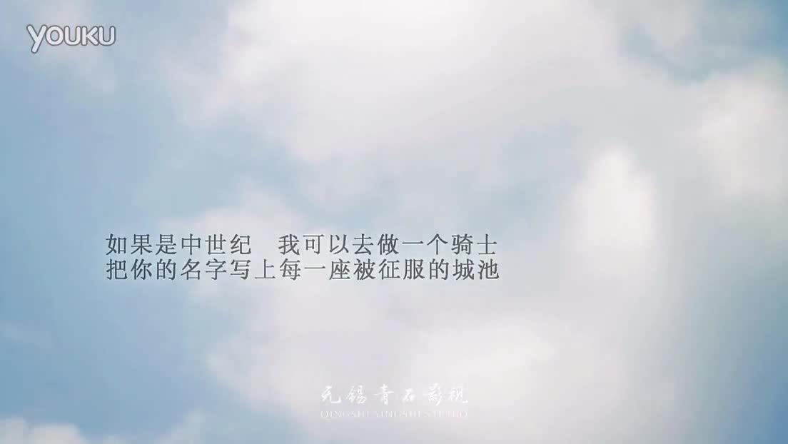 室外婚礼 _超清