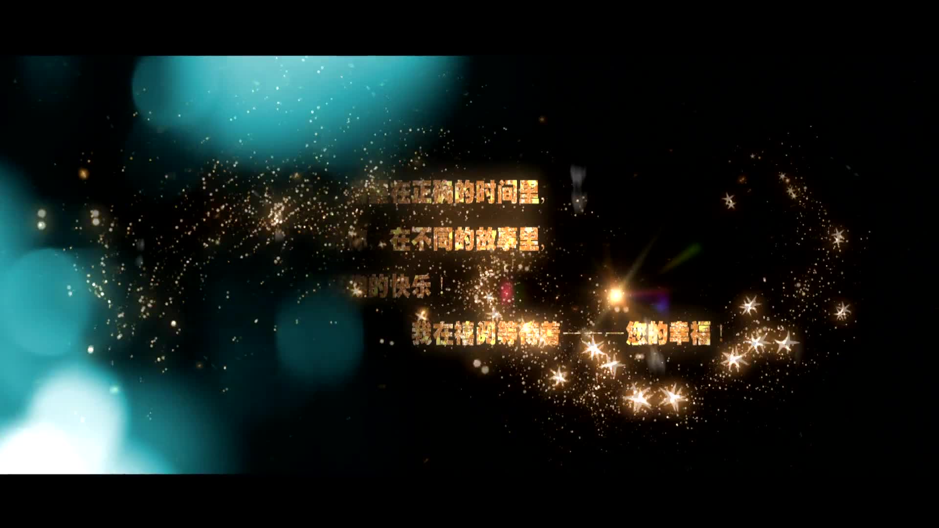 浙江禧阅主持人———张撼