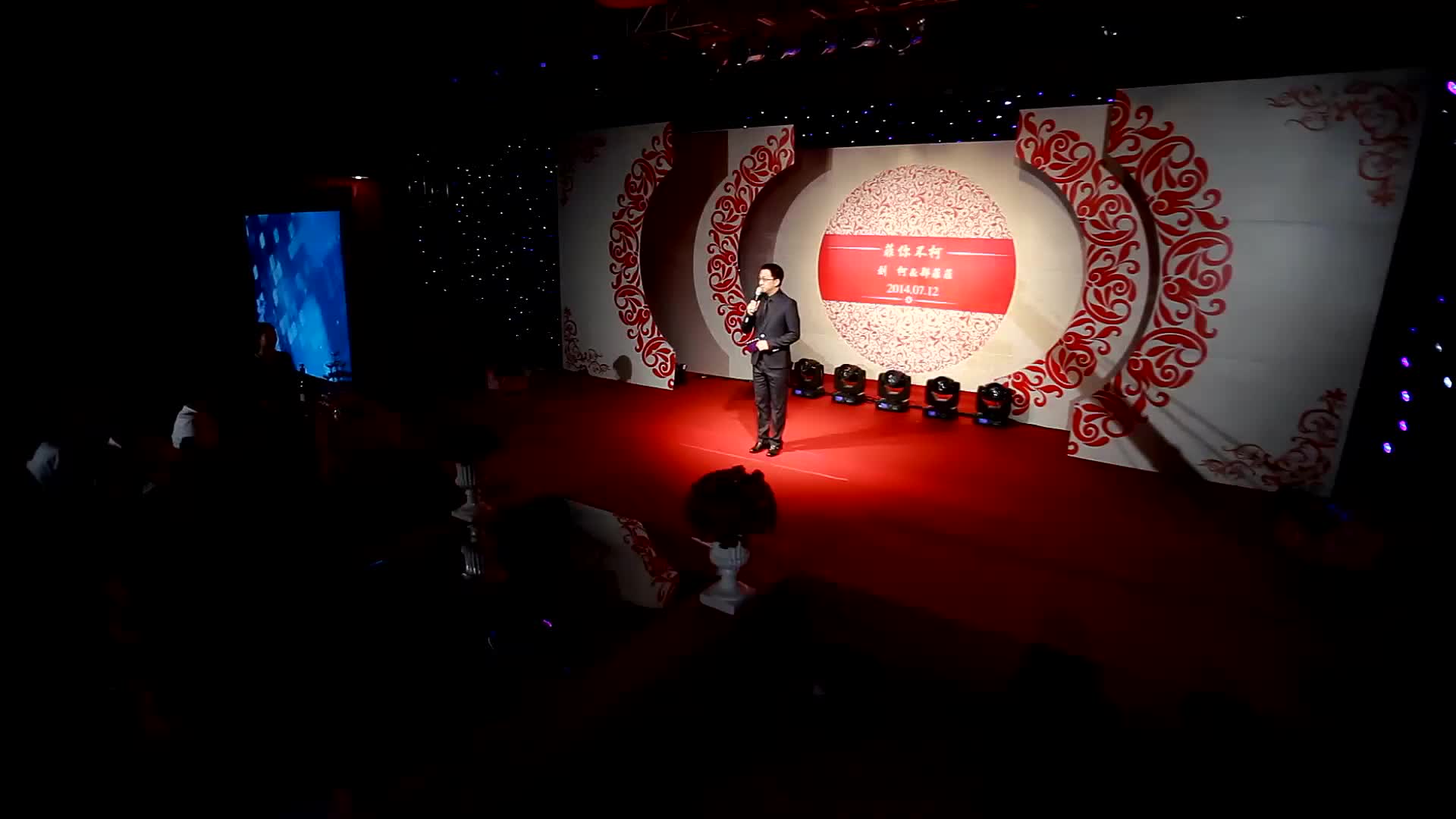 2014曲梁婚礼主持片段