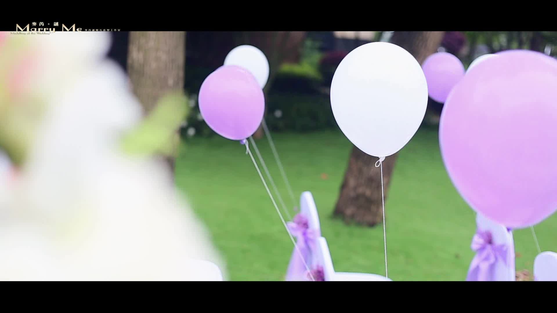 【麥芮·謎】夏日户外party