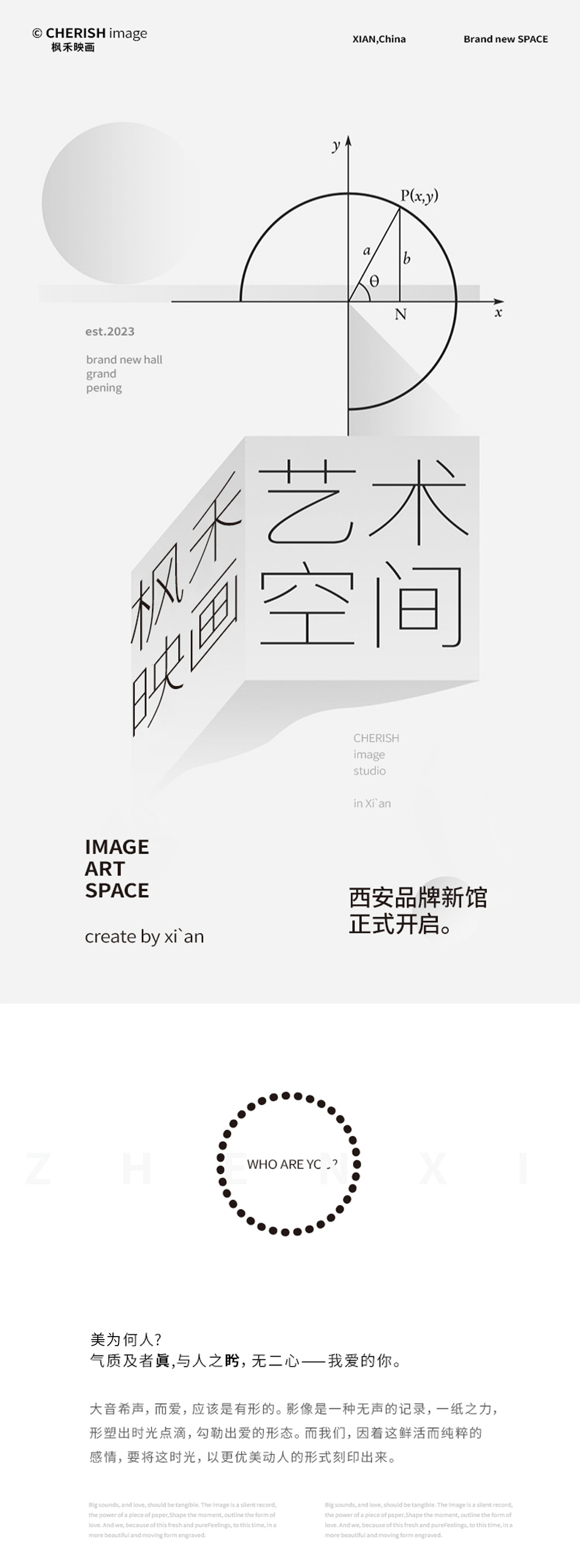 【品质之选】幸福留存/超高品质/原创摄影工作室