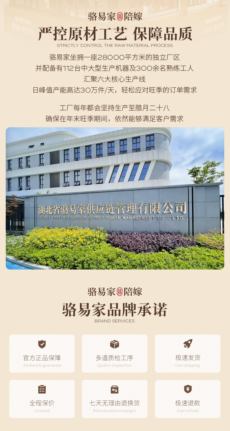 【高档喜被】骆易家陪嫁桑蚕丝被子母被二合一女方嫁妆大全高档喜被床上用品