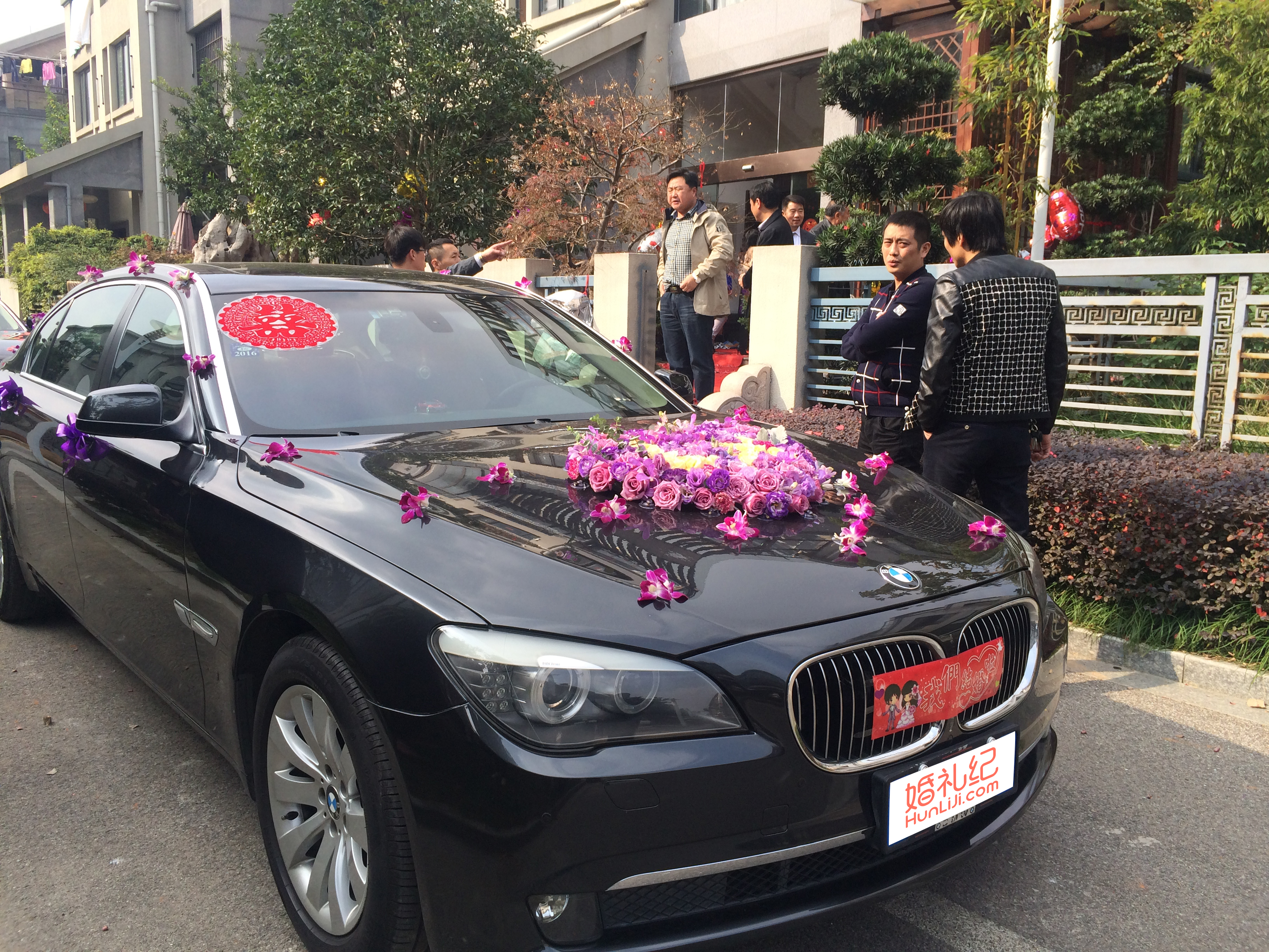 【婚车装饰】