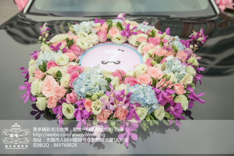 无锡爱唯一婚庆“7年”主题婚礼