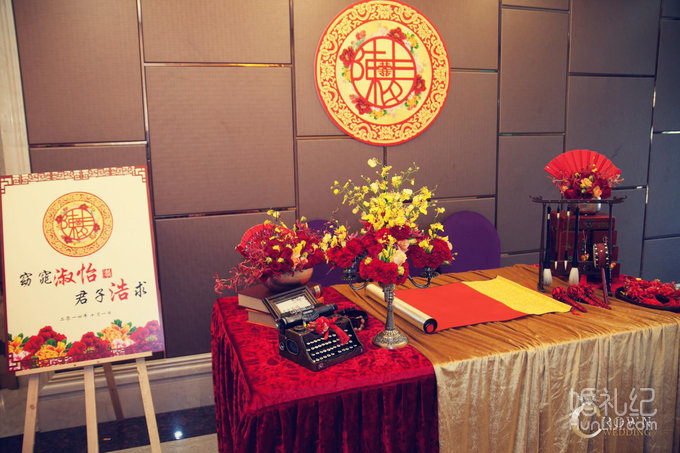 窈窕淑怡，君子浩求