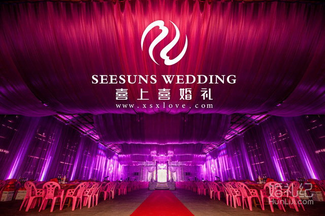 紫色殿堂【喜上喜婚礼跨年抗鼎之作】