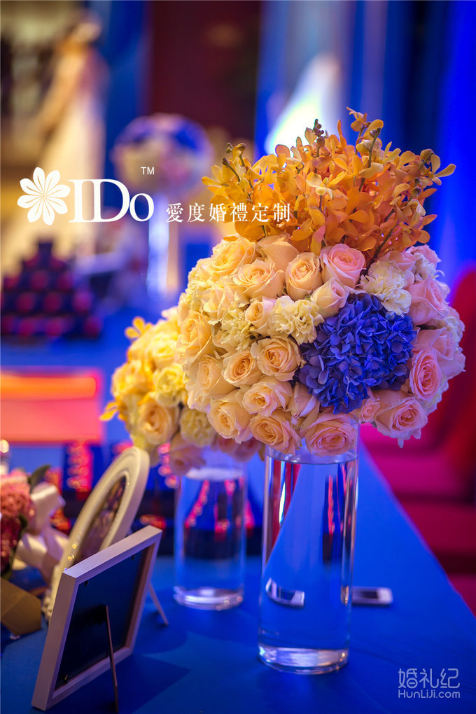 星空海洋系主题婚礼