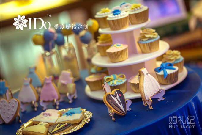 星空海洋系主题婚礼