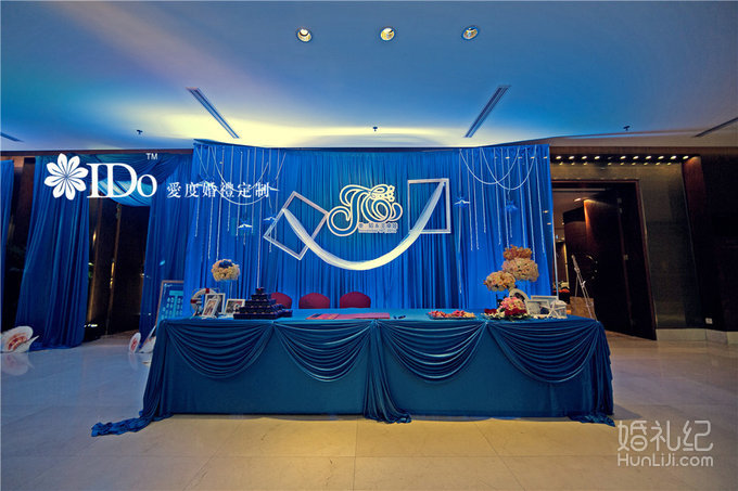 星空海洋系主题婚礼