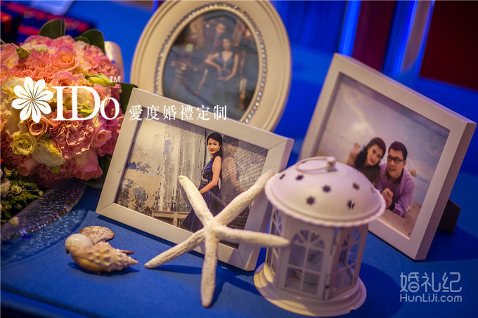 星空海洋系主题婚礼