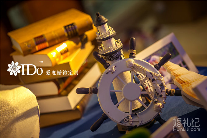 星空海洋系主题婚礼