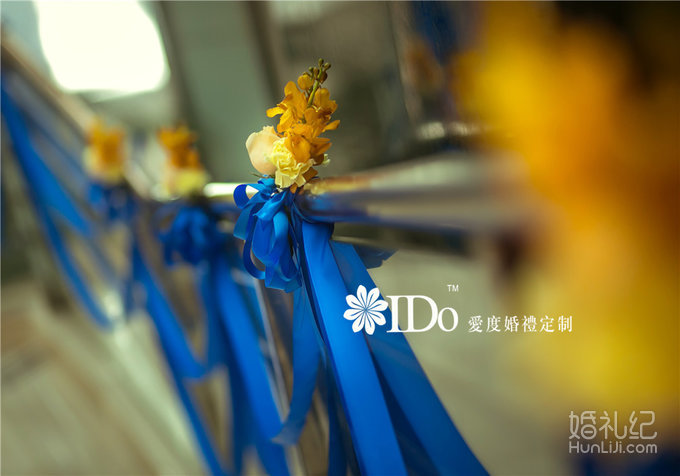 星空海洋系主题婚礼