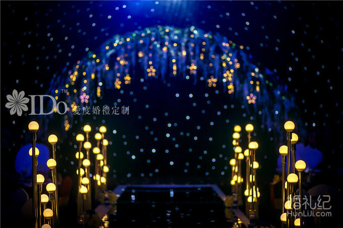 星空海洋系主题婚礼