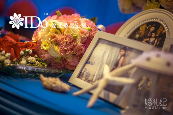 星空海洋系主题婚礼