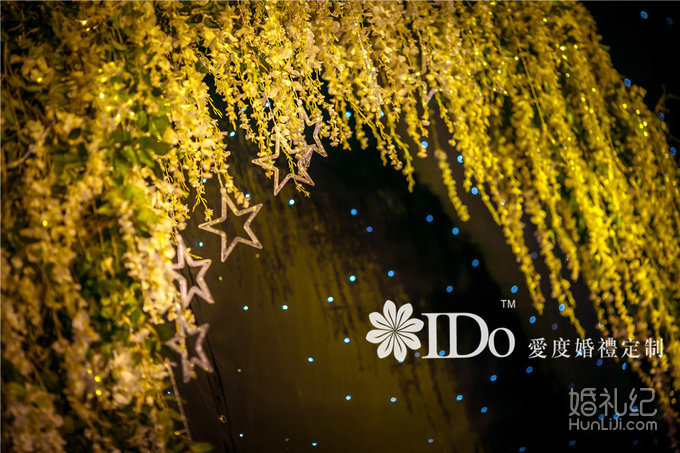 星空海洋系主题婚礼