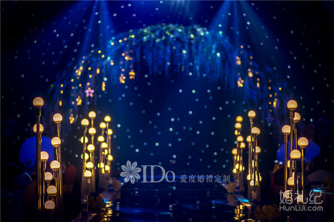 星空海洋系主题婚礼