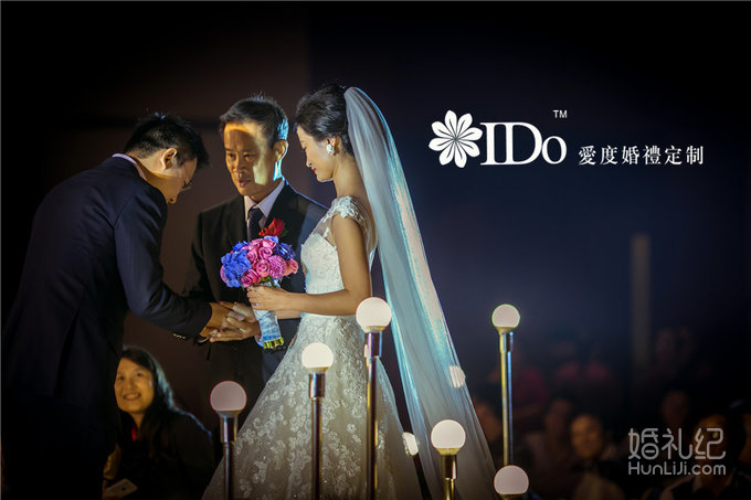 星空海洋系主题婚礼