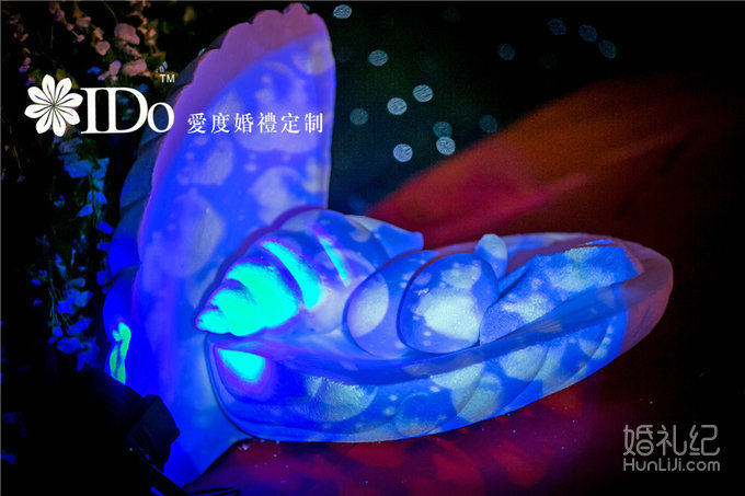 星空海洋系主题婚礼