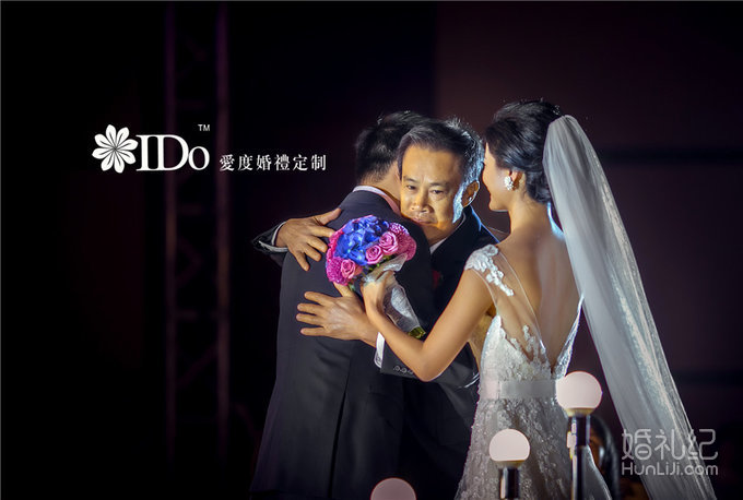 星空海洋系主题婚礼