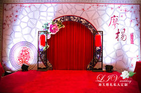 青花瓷中式婚礼