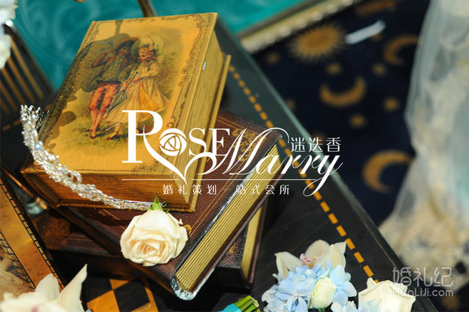 Tiffany蓝主题婚礼