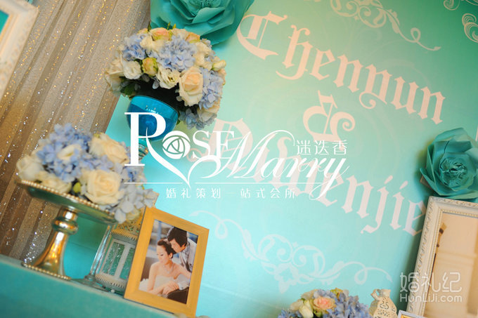 Tiffany蓝主题婚礼