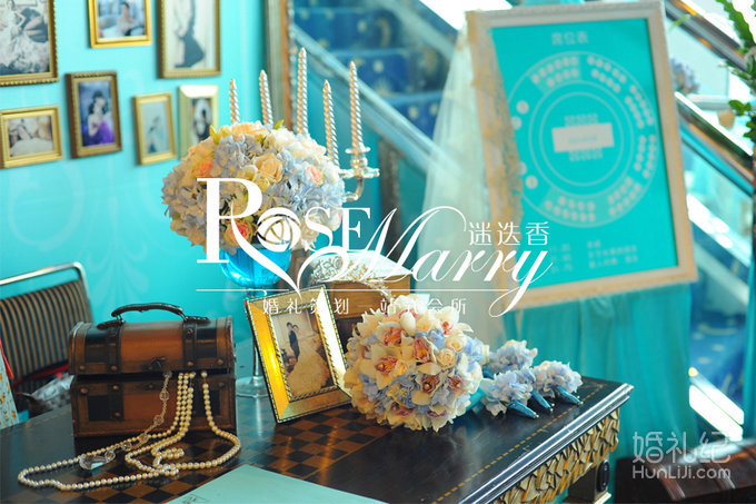 Tiffany蓝主题婚礼