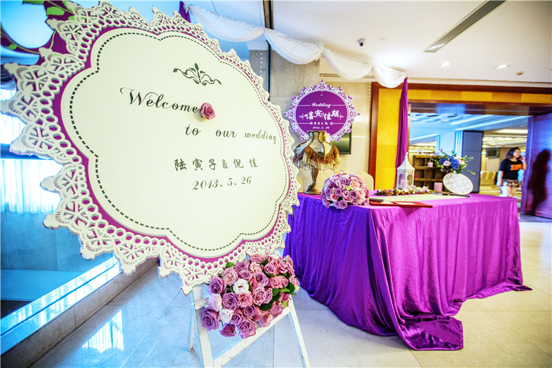紫色浪漫婚礼套餐